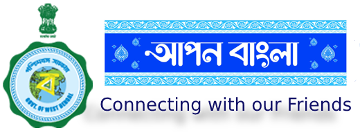 Apon Bangla